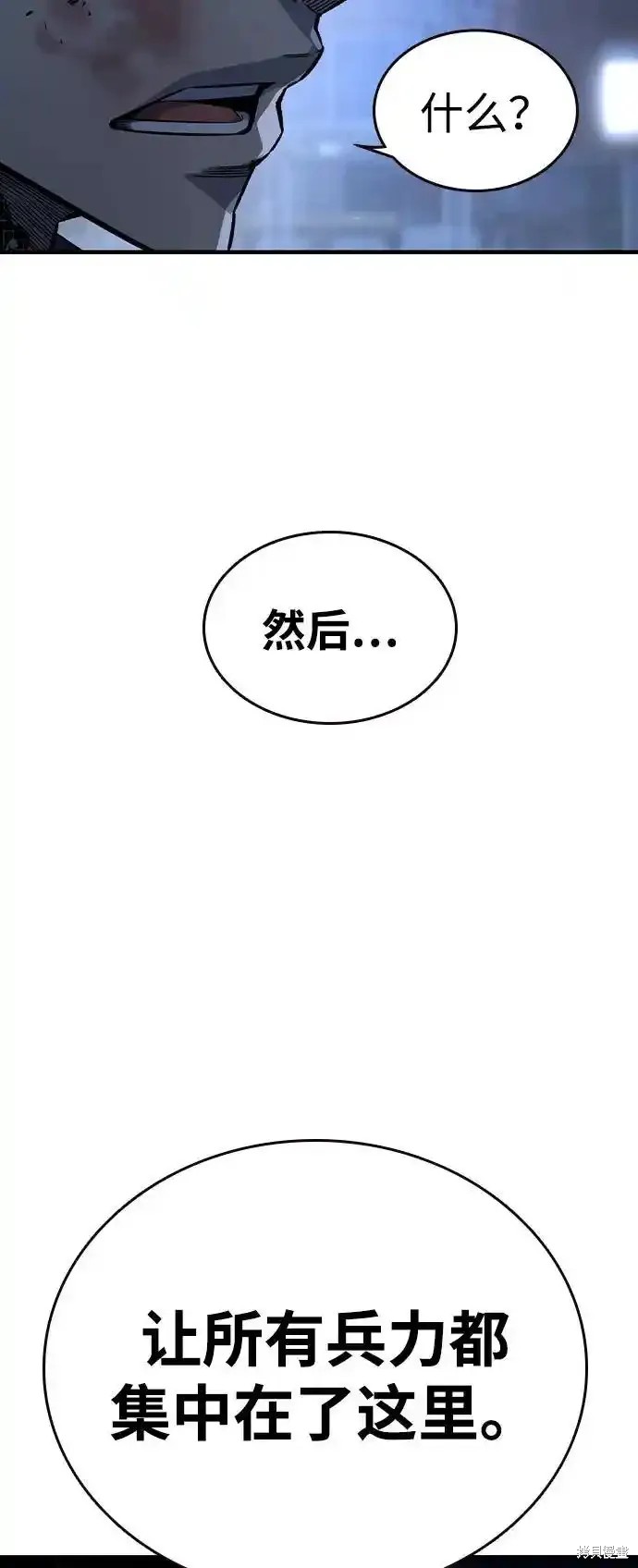 第77话56