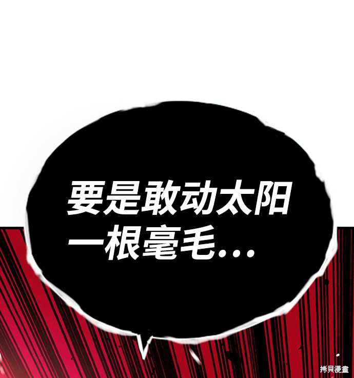 第14话67