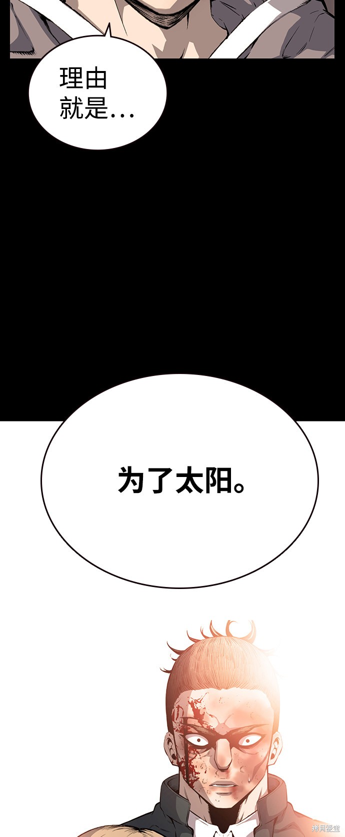 第19话23