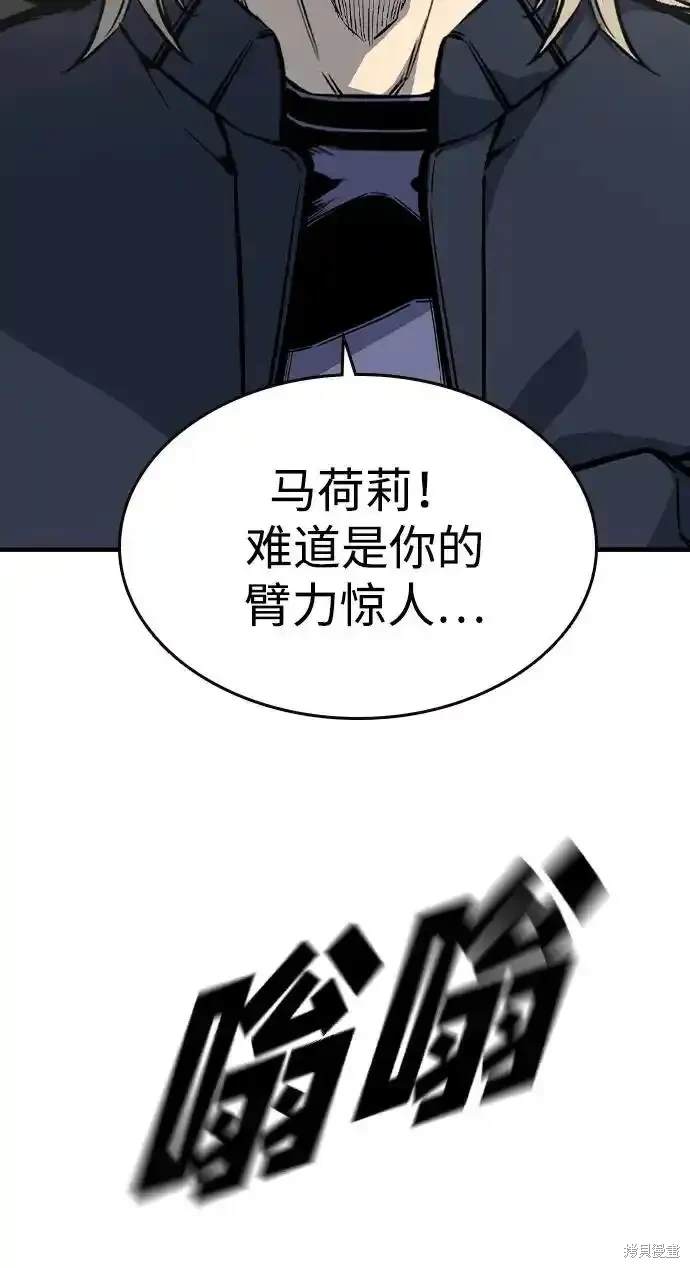 第84话39