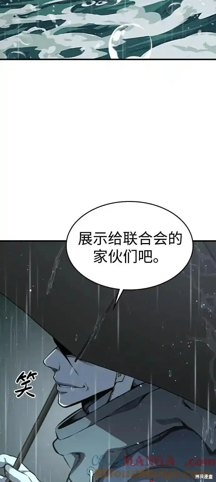 第81话55