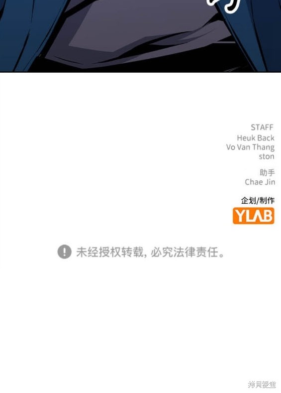 第71话29