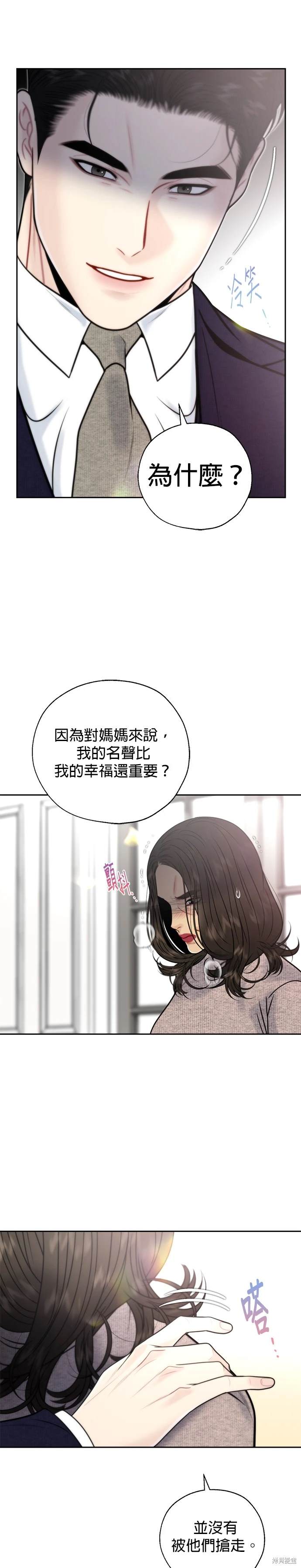 第47话24