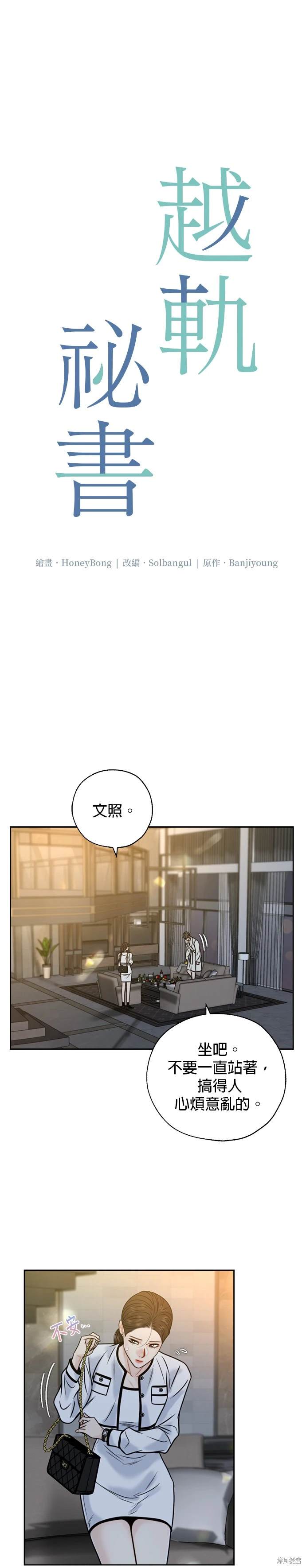 第45话0