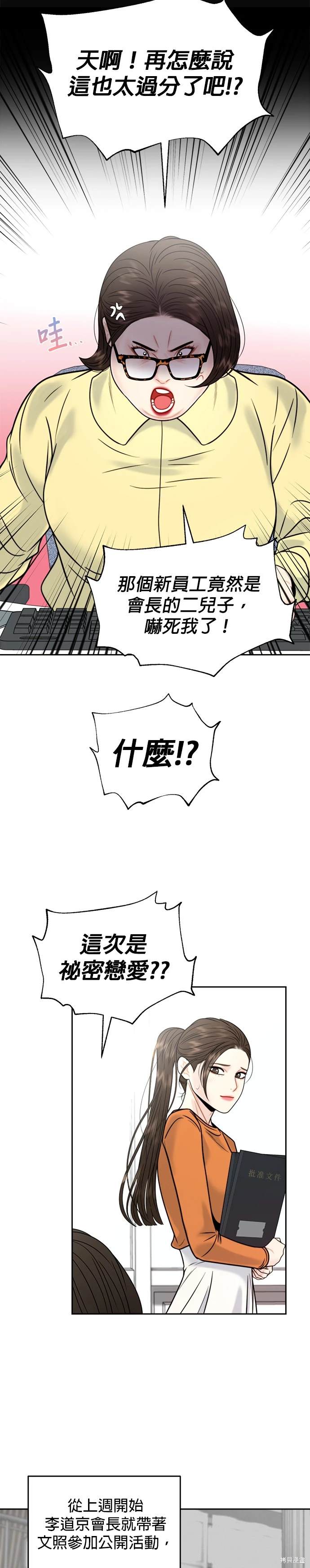 第46话21