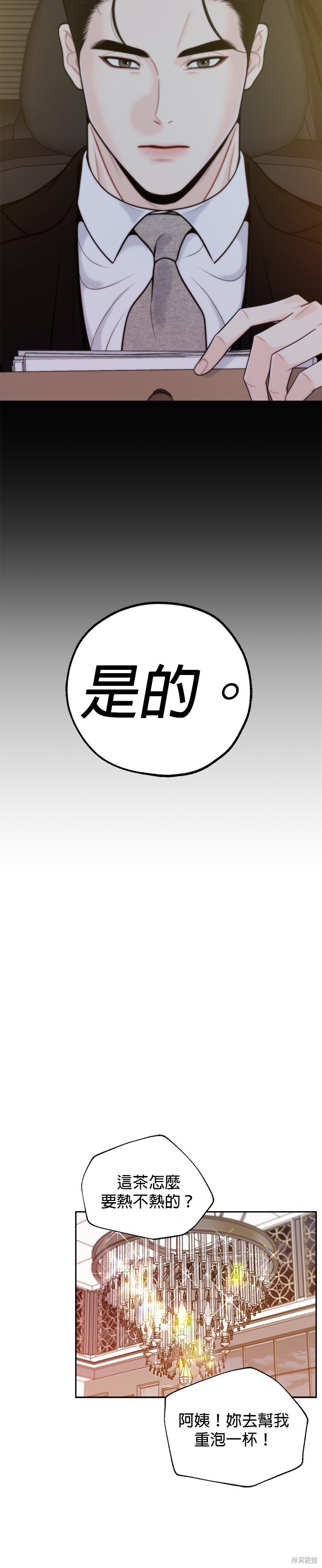 第59话19