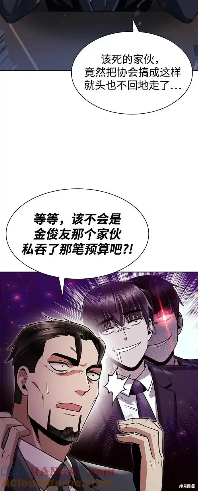 第69话38