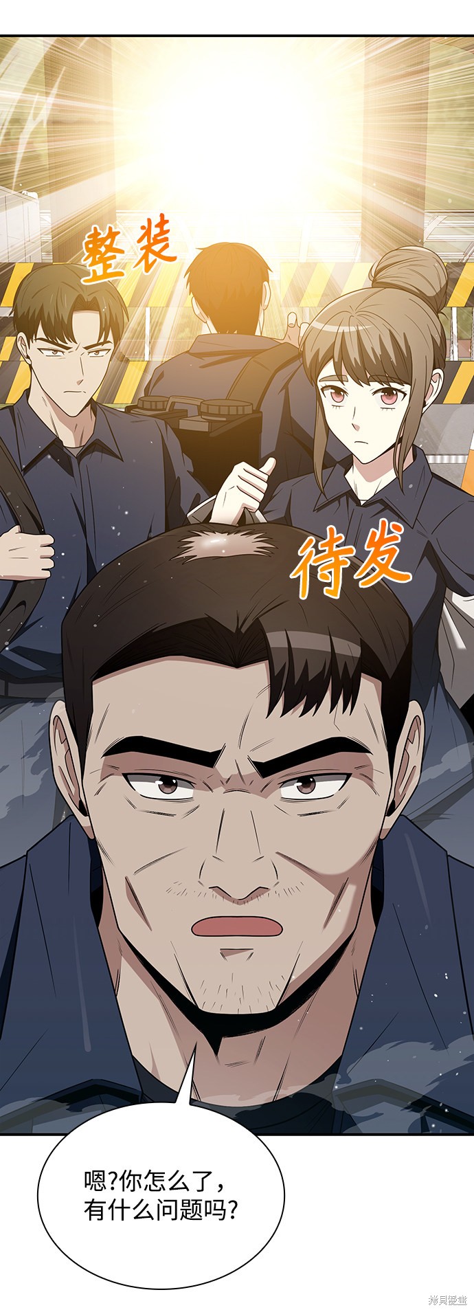 第3话19