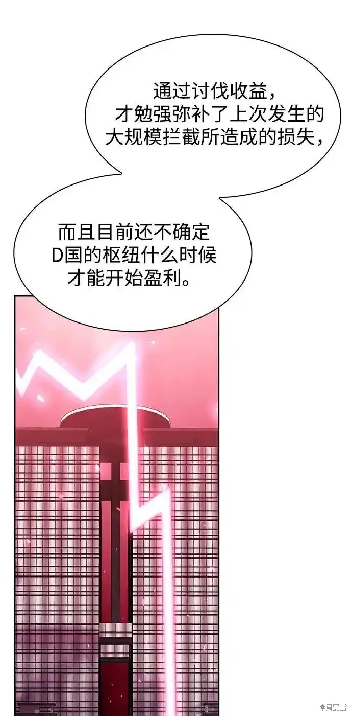 第69话60