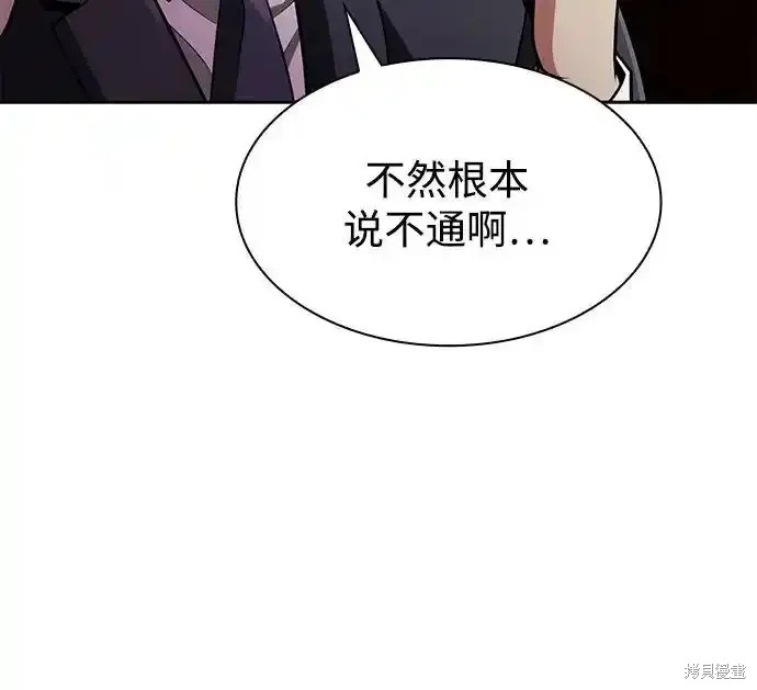 第69话39