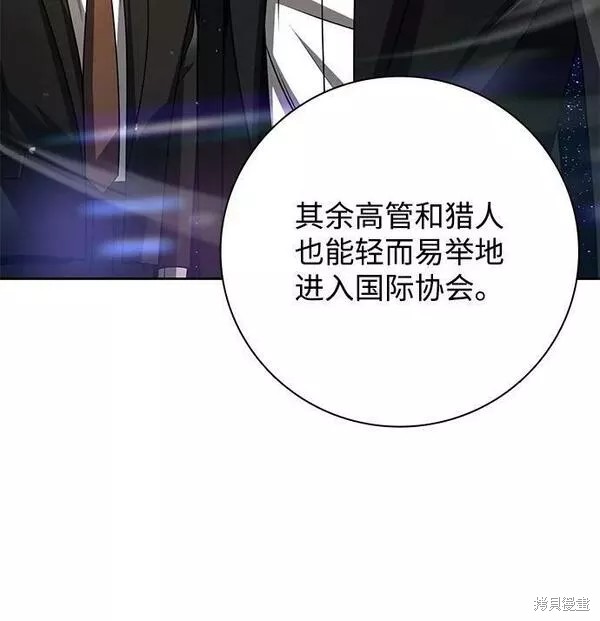 第39话16