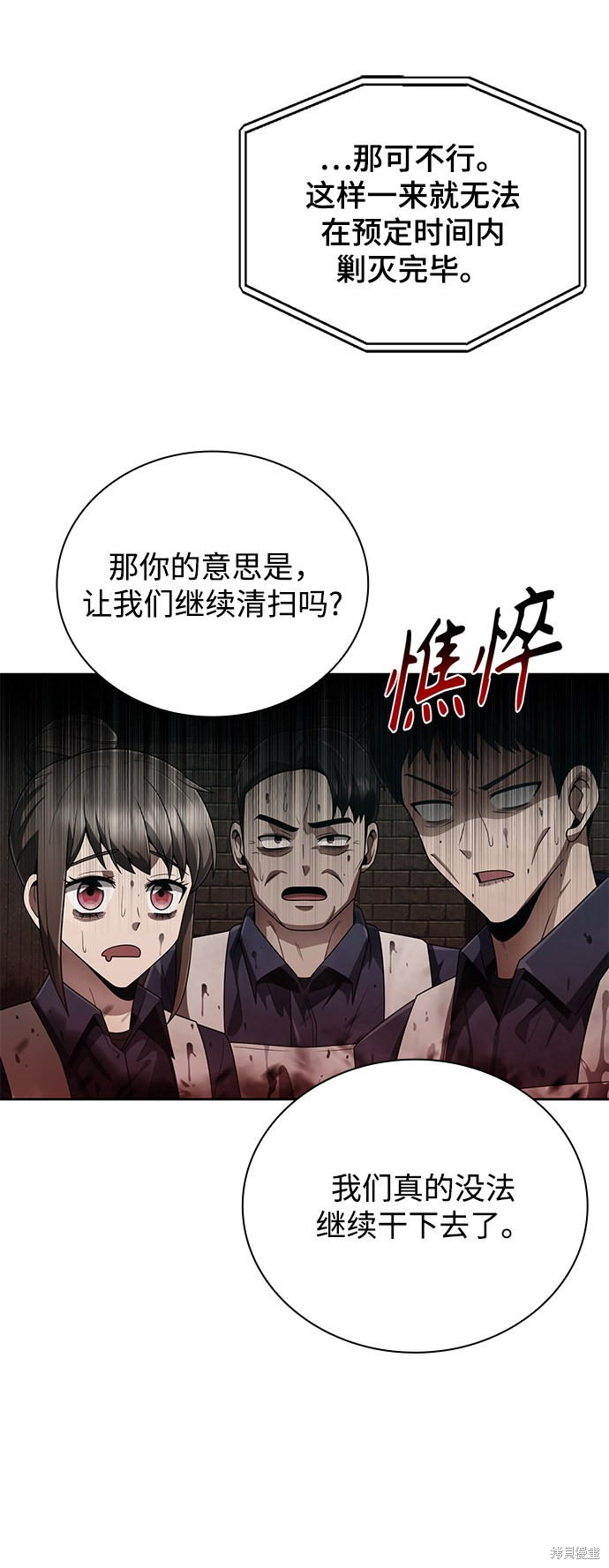 第16话28