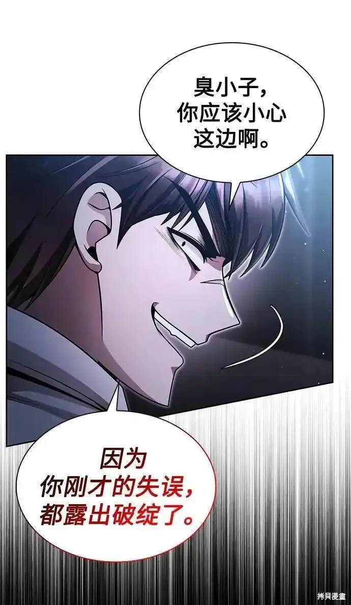 第54话72