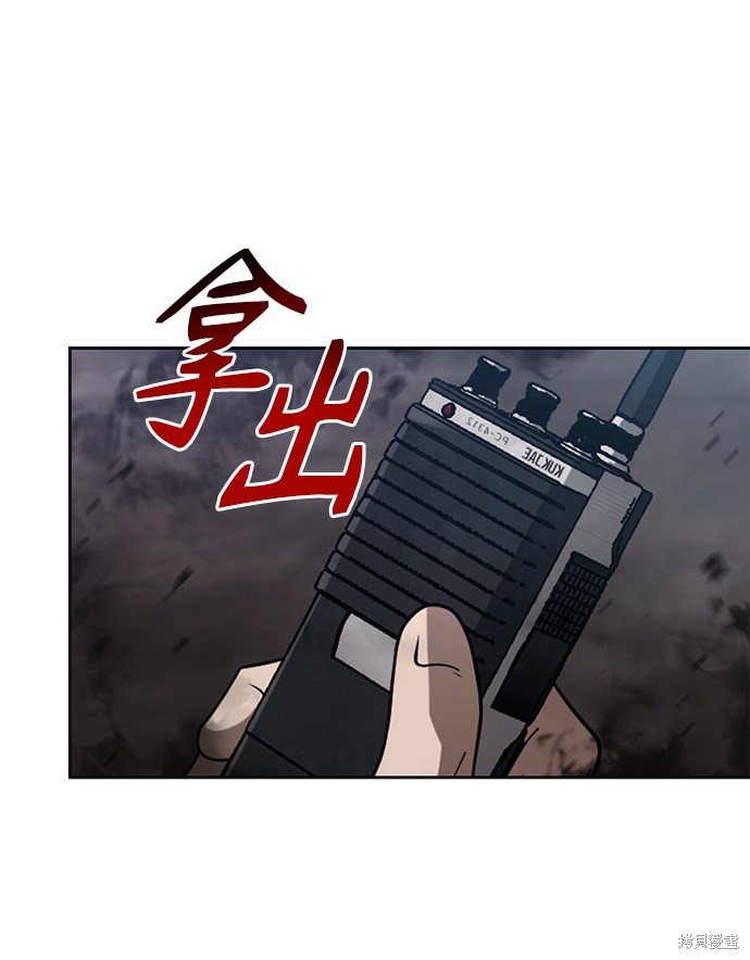 第16话49