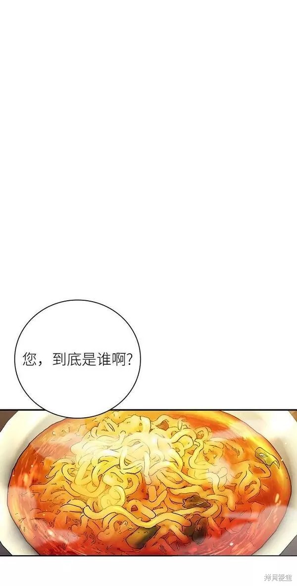 第40话48