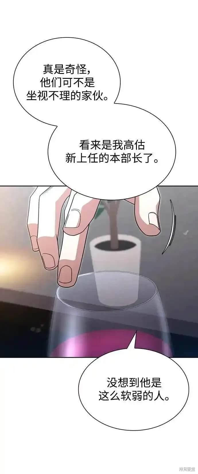 第46话73