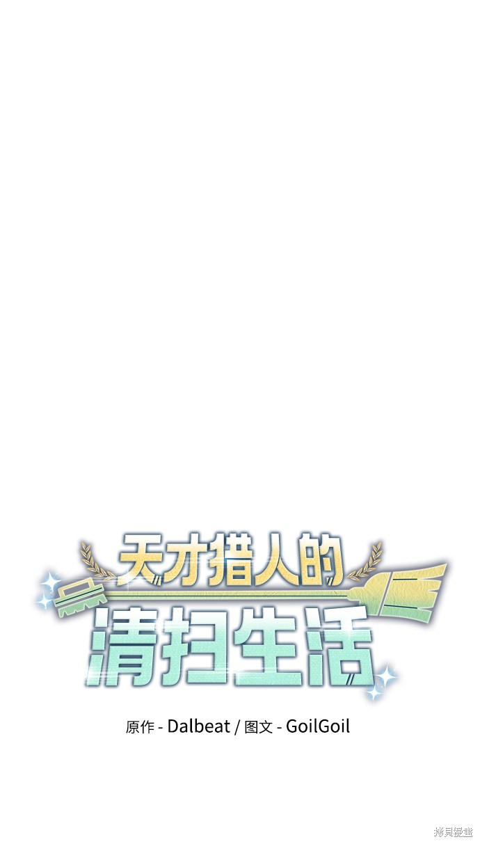 第3话22