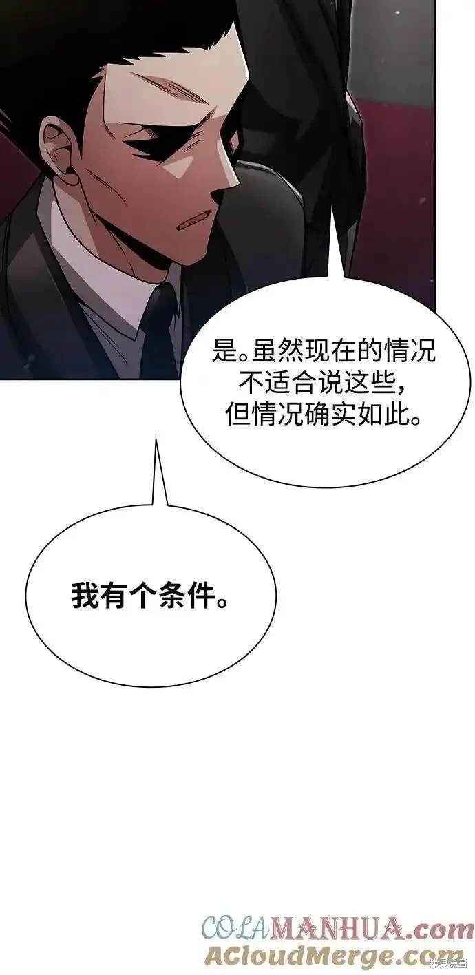 第51话47