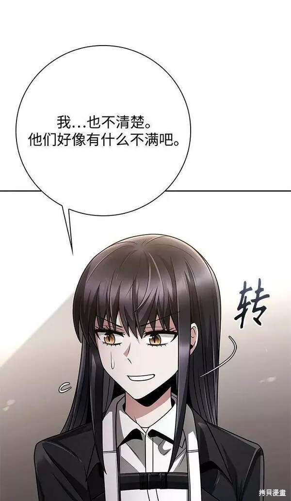 第39话43