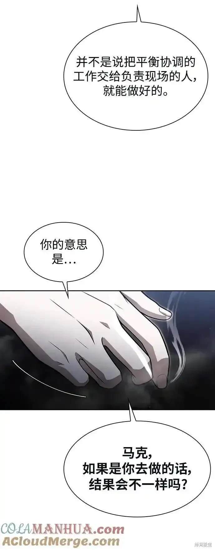 第59话16