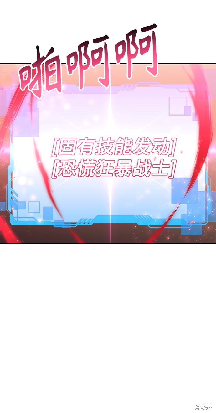 第36话8