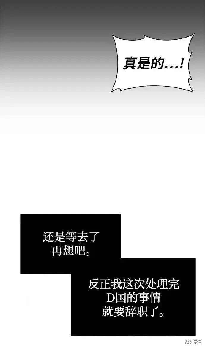 第57话68