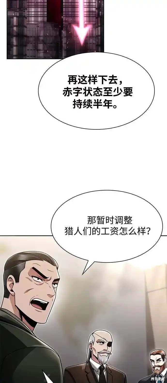 第69话61