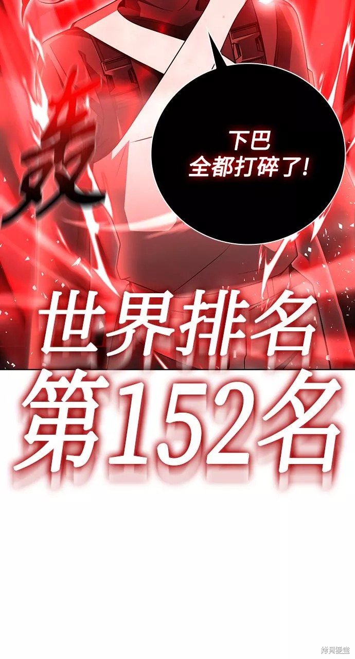 第31话55