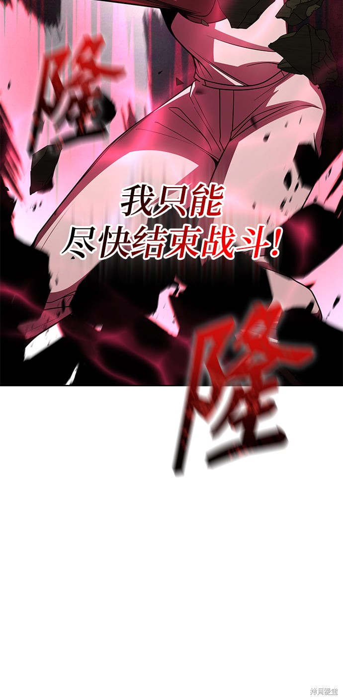 第36话10