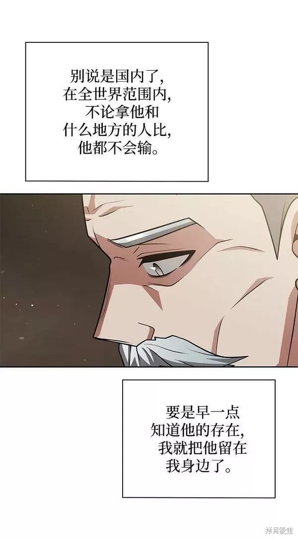 第41话3