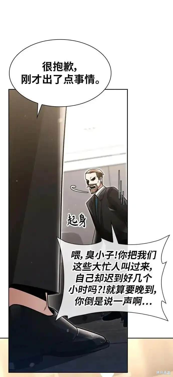 第56话50