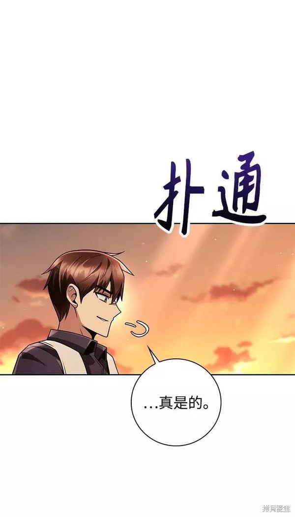 第43话6