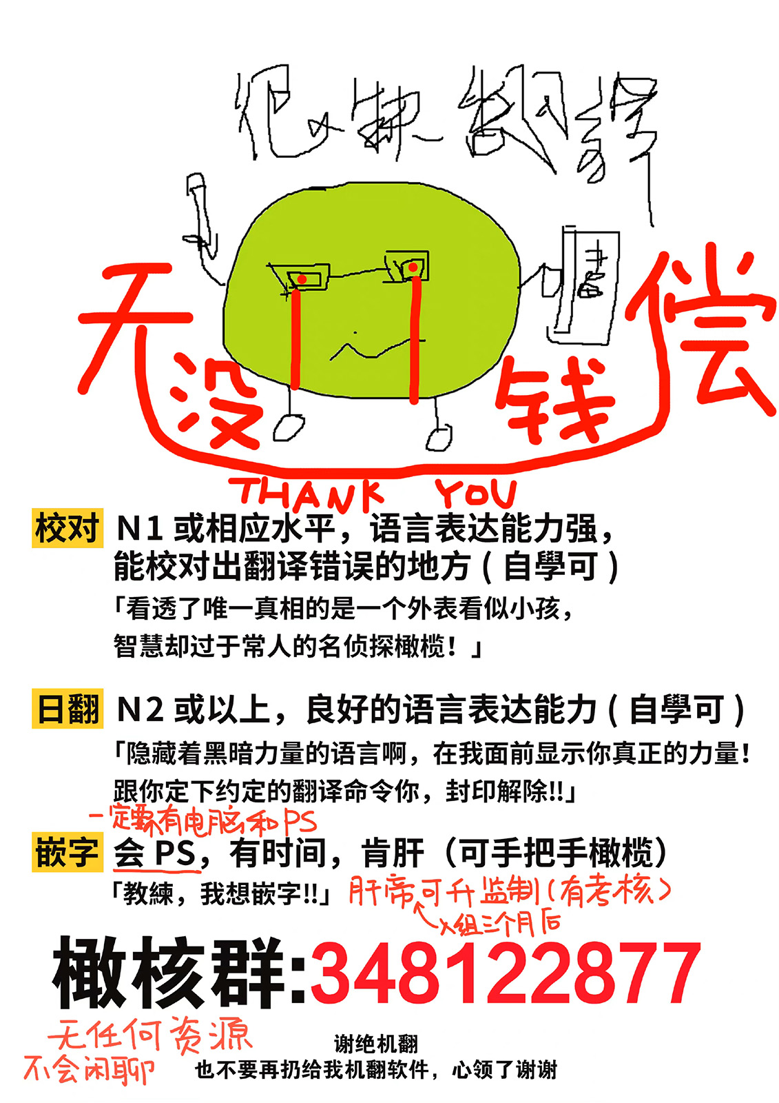 第11话20