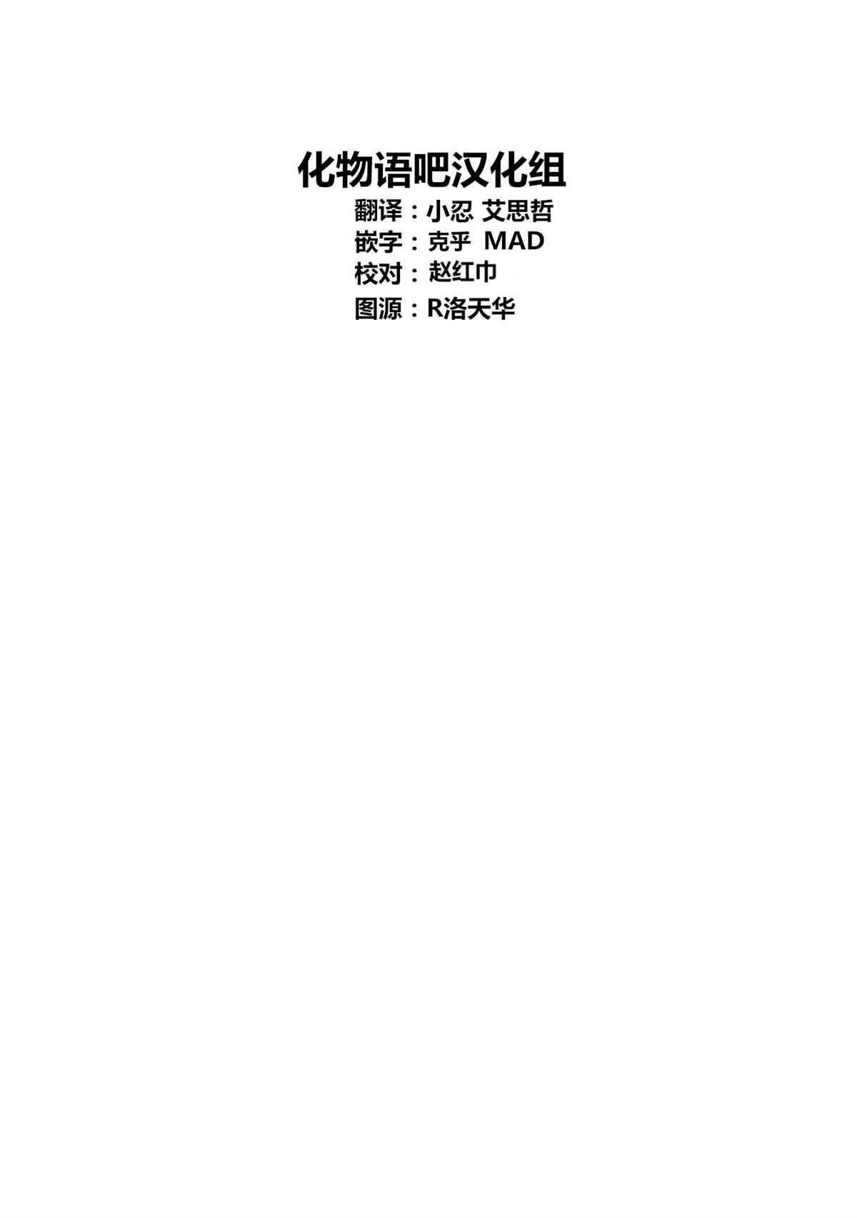 第32话18