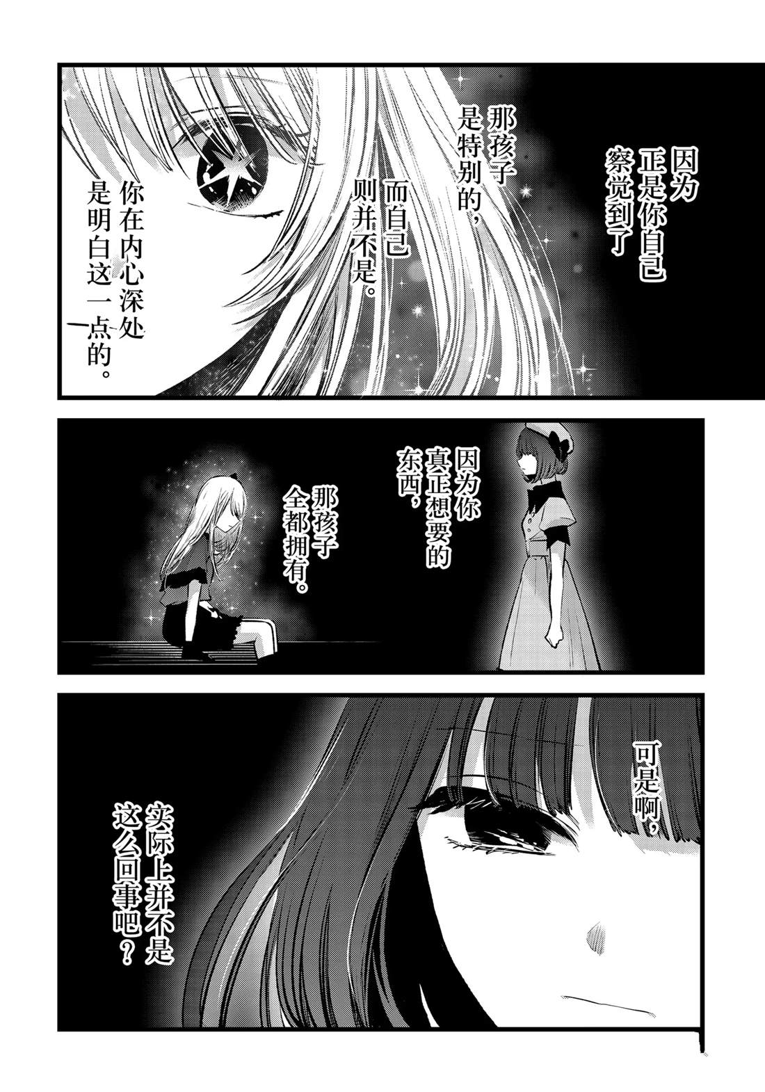 第135话9