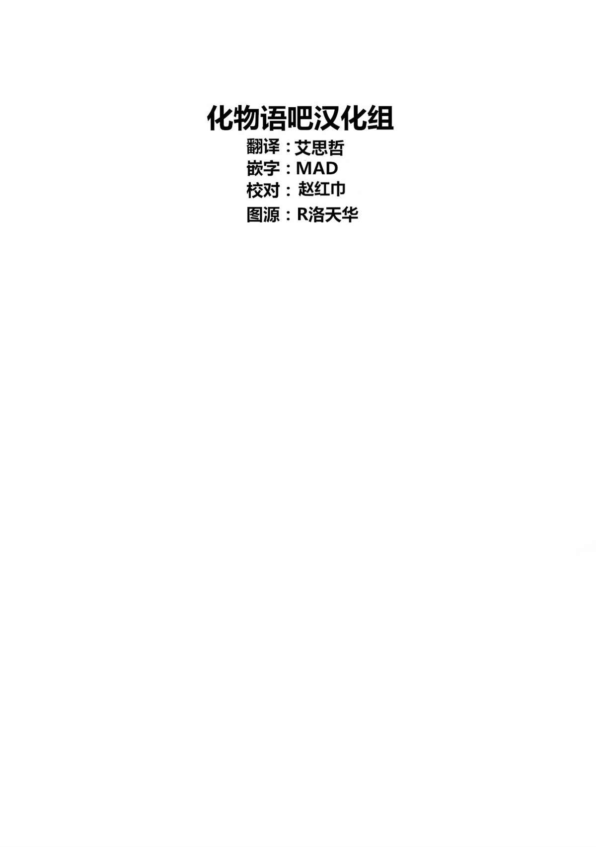 第31话19