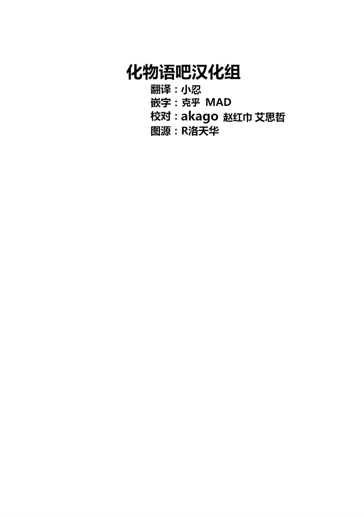 第28话18