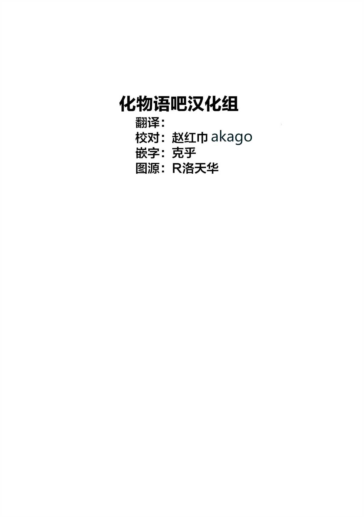 第46话19