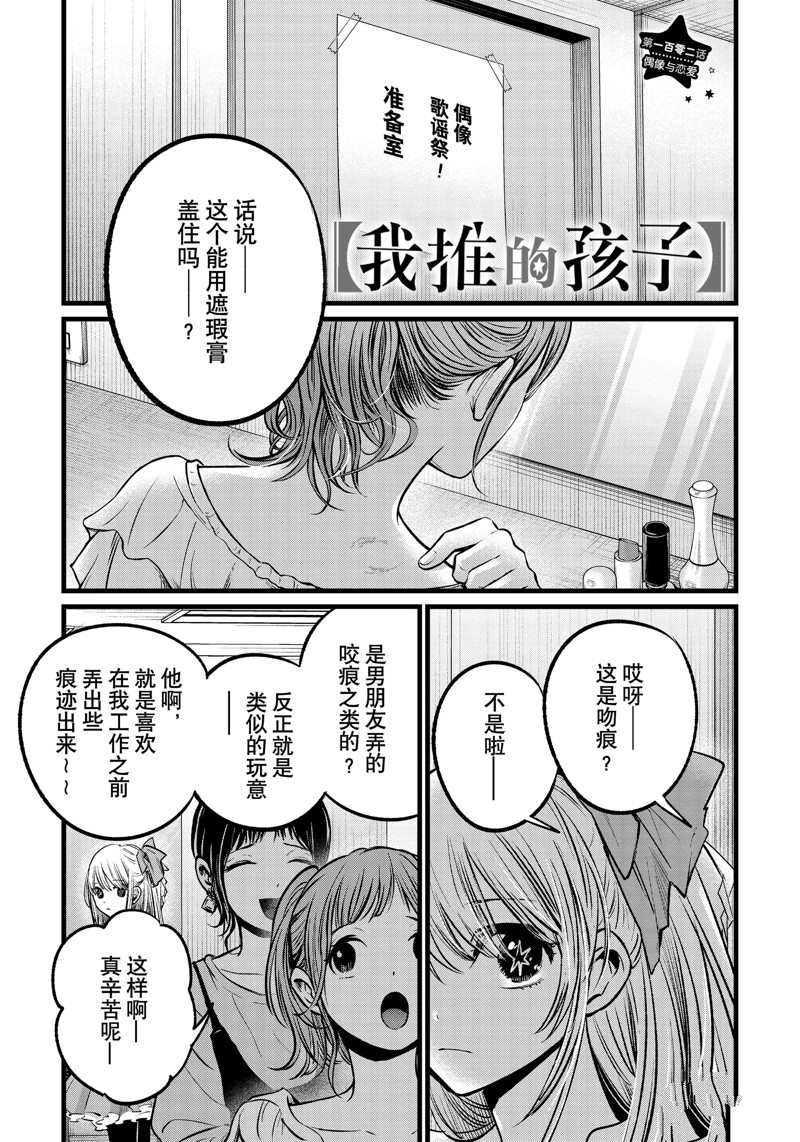 第54话0