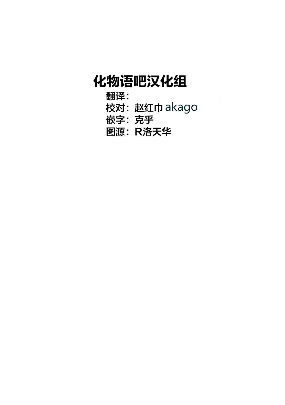 第44话19