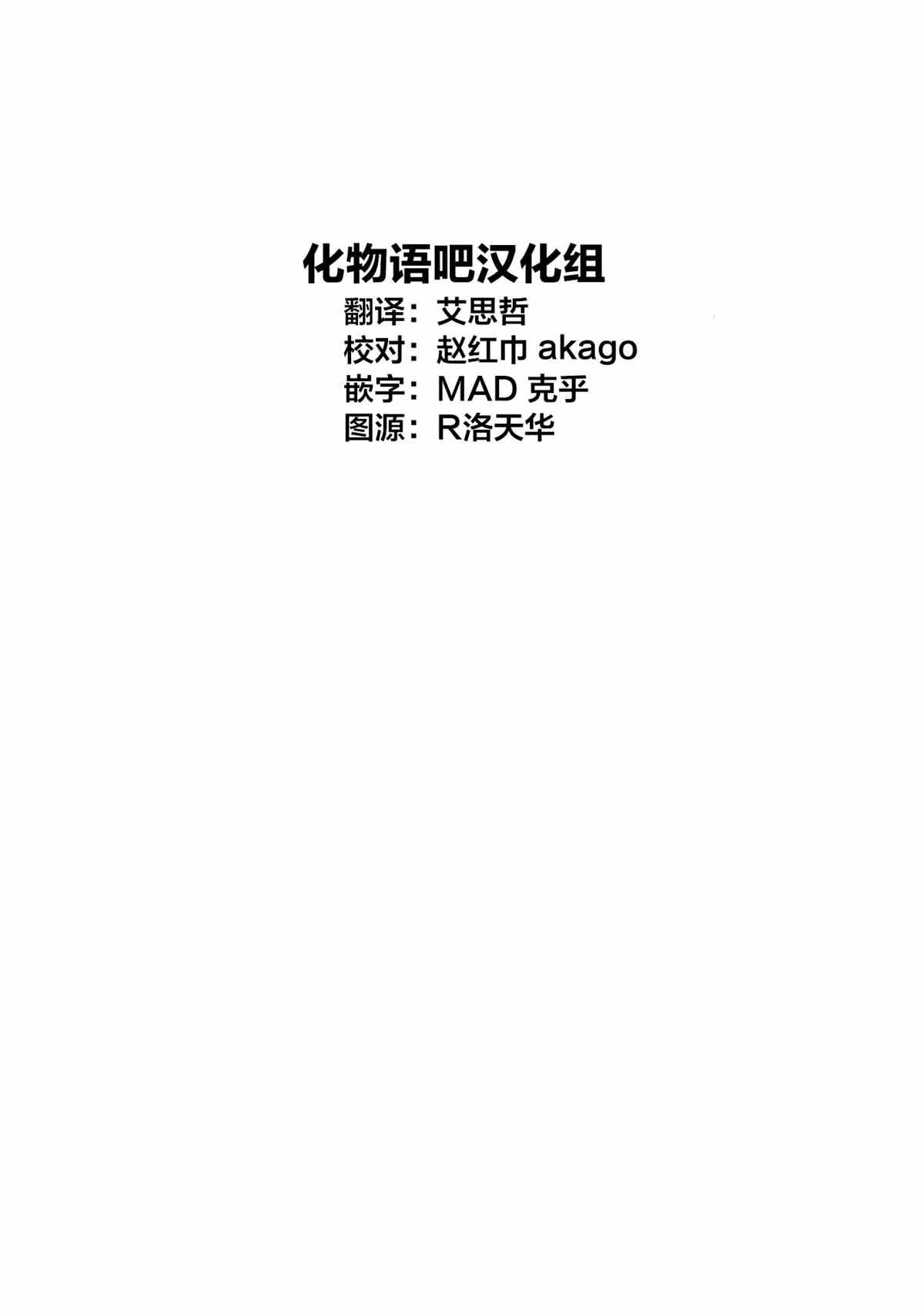 第38话20