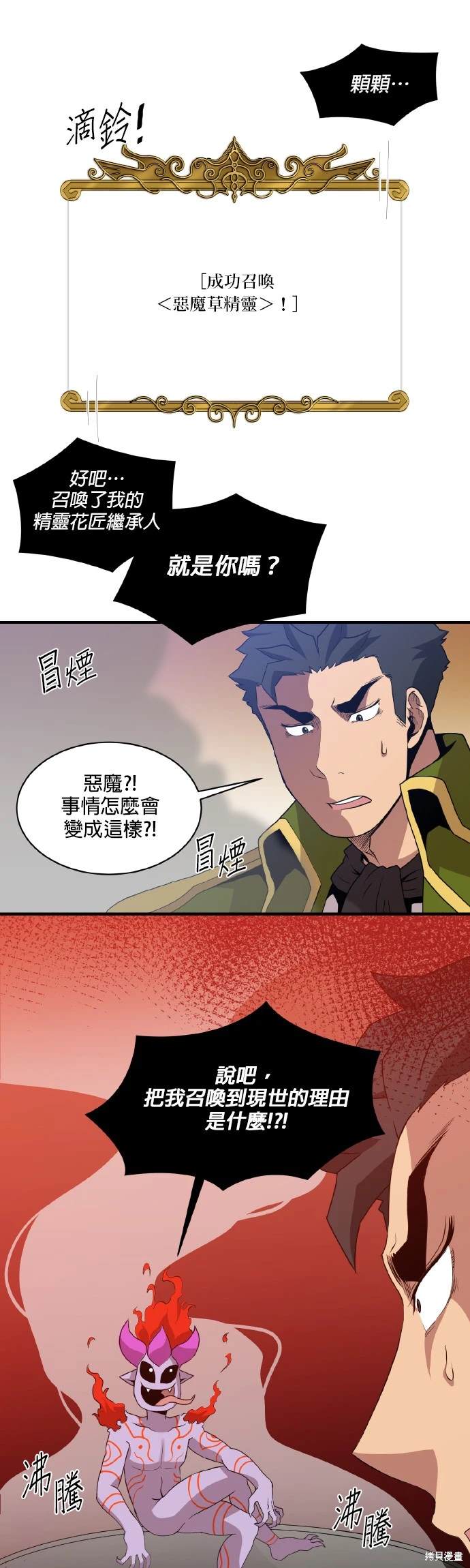 第47话0