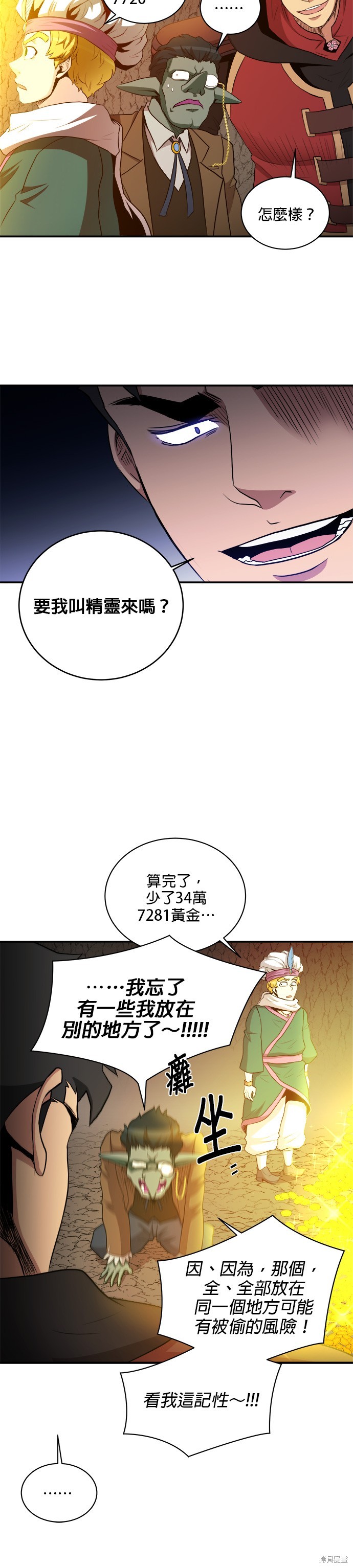 第78话23