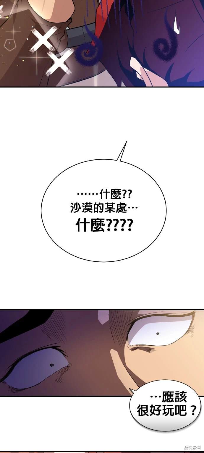 第38话30