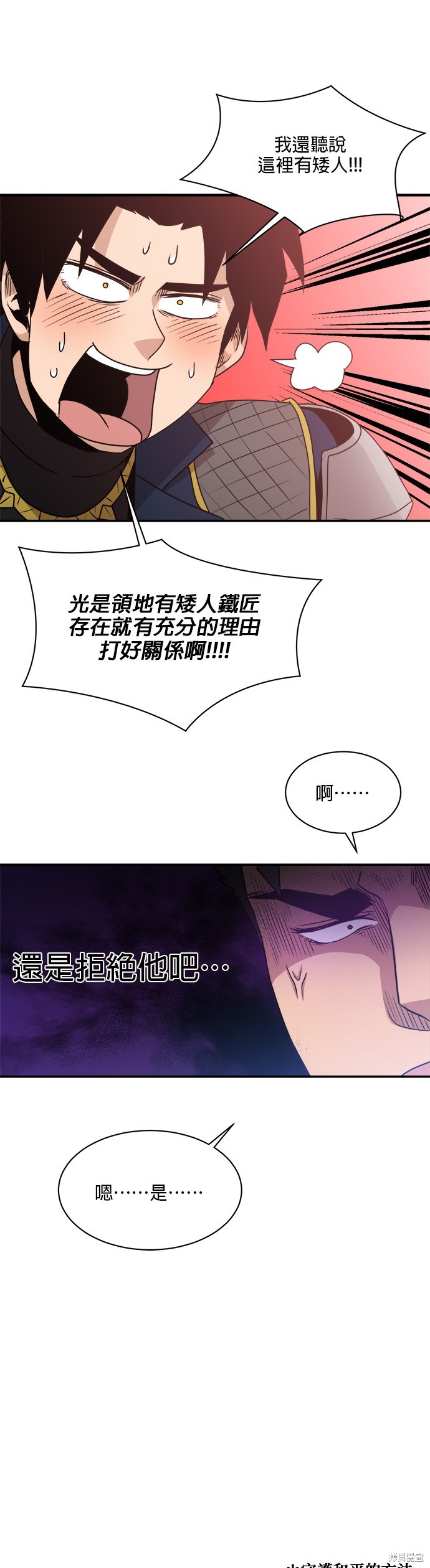 第74话24