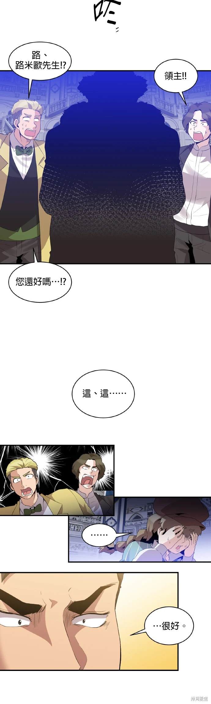 第47话19