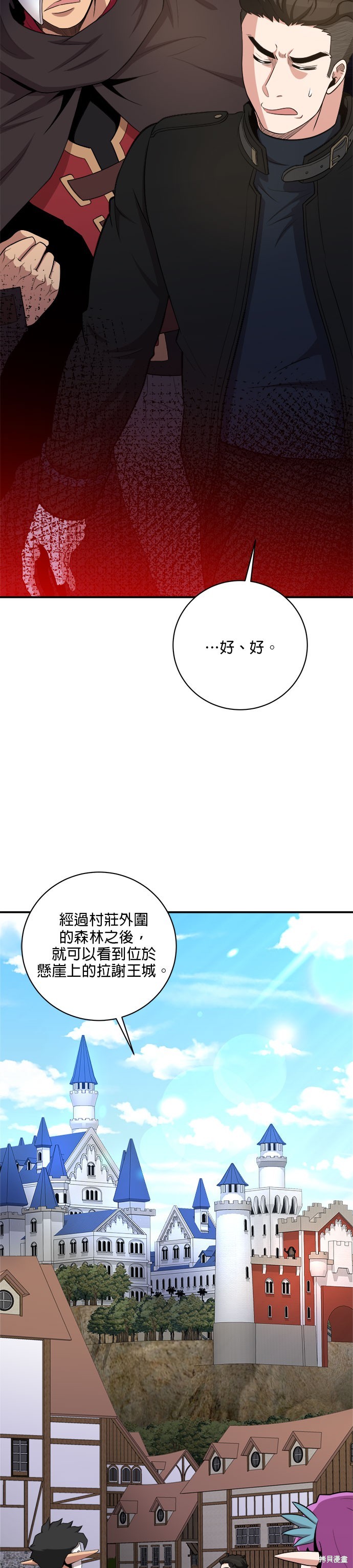 第87话7