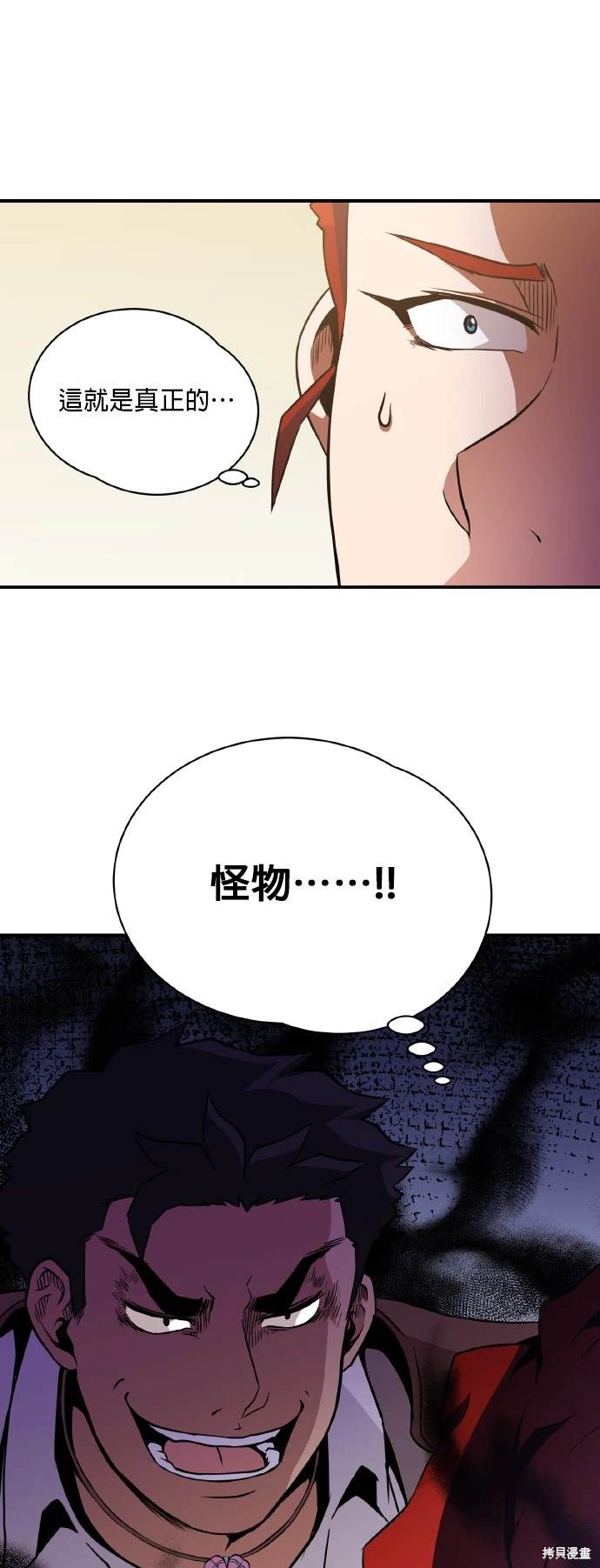 第41话28