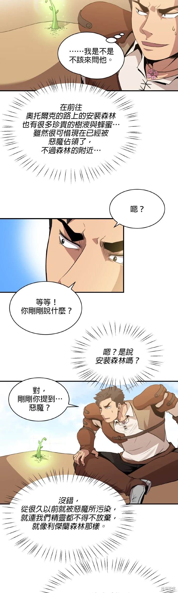 第41话14