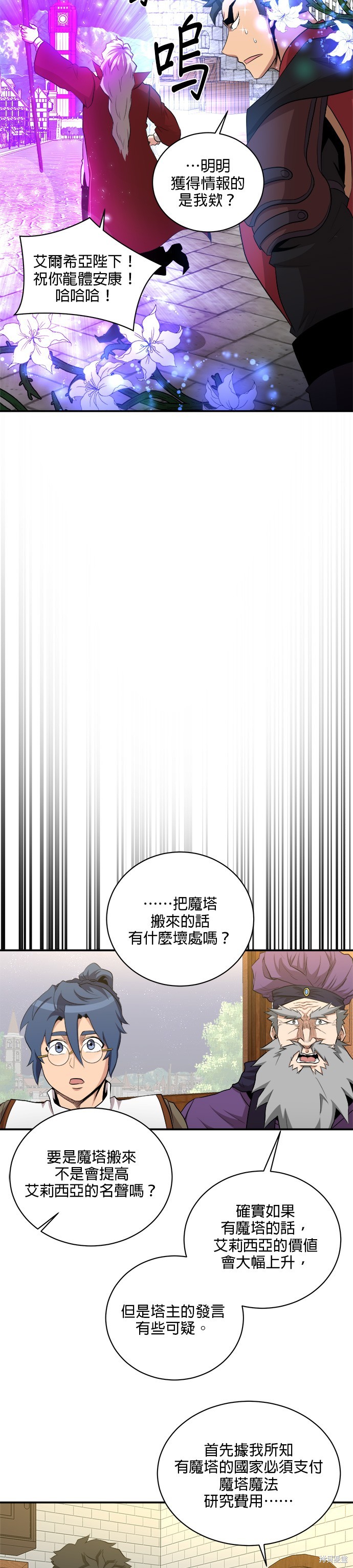 第78话13